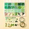 DIY Saint Patrick's Bracelet Making Kit, Including Hat & Clover & Cactus Alloy Enamel & Cloth Flower & Tassel Pendants, Acrylic Imitation Pearl & Cube & Bowknot & Flat Round & Glass Seed Beads, Green, 731Pcs/set