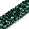 Natural Malachite Beads Strands, Faceted, Cube, 4~5x4~5x4~5mm, Hole: 0.8mm, about 92~105pcs/strand, 14.96~15.35 inch(38~39cm)