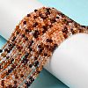 Transparent Glass Beads Strands GLAA-H027-01D-2