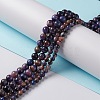 Natural Galaxy Tiger Eye Beads Strands G-P455-01A-2