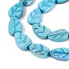 Natural Freshwater Shell Carved Beads Strands SHEL-N038-25B-3