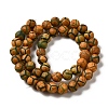 Tibetan Style Turtle Back Pattern dZi Beads Strands G-P229-A-04-8mm-6