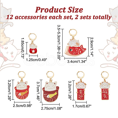 12Pcs 6 Style Alloy Enamel Fortune Cat Charm Locking Stitch Markers HJEW-PH01640-1