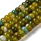 Natural Agate Beads Strands, Dyed & Heated, Rondelle, Olive, 8~8.5x4.5~5.5mm, Hole: 1.4mm, about 41pcs/strand, 7.40~7.48''(18.8~19cm)