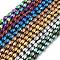 Electroplated Synthetic Non-magnetic Hematite Beads Strands, Long-Lasting Plated, Twist, Mixed Color, 8x5.5mm, Hole: 1mm, about 49pcs/strand, 16.06''(40.8cm)