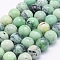 Natural Green Grass Jasper Beads Strands, Round, 9.5mm, Hole: 1mm, about 42pcs/strand, 15.55 inch(39.5cm)