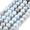 Natural Persian Jade Beads Strands, Round, Dyed, Light Blue, 8.5mm, Hole: 1mm, about 46pcs/strand, 15.75''(40cm)