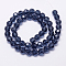 Imitation Austrian Crystal Bead Strands, Grade AAA, K9 Glass, Faceted(32 Facets) Round, Steel Blue, 4mm, Hole: 0.7~0.9mm, about 100pcs/strand, 15.7 inch