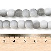 Frosted Crackle Glass Beads Strands GLAA-U001-6mm-M06-4