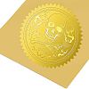 Plastic Self Adhesive Gold Foil Embossed Stickers DIY-WH0211-173-4