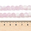 Frosted Crackle Glass Beads X1-GLAA-U001-6mm-M03-4