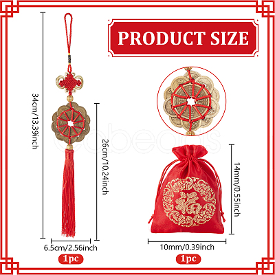 1Pc Zinc Alloy Five Emperors' Coins Bell Pendant Decorations HJEW-GA0001-56-1