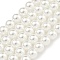 Glass Pearl Beads Strands, Round, White, 6mm, Hole: 0.6mm, about 67pcs/strand, 15.55''(39.5cm)