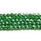 Opaque Solid Color Electroplate Glass Beads Strands, Pearl Luster Plated, Faceted, Bicone, Sea Green, 4x4mm, Hole: 0.8mm, about 82~85pcs/strand, 30.5~31cm