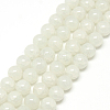 Baking Paint Crackle Glass Bead Strands DGLA-Q023-6mm-YS1-1