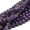 Natural Amethyst Round Bead Strands G-I168-09-6mm-1