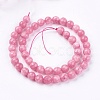 Natural White Jade Bead Strands X-G-R166-8mm-25-2
