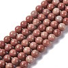 Natural Jade Beads Strands G-I335-06B-2