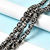 Tibetan Style dZi Beads Strands G-F726-A05-2