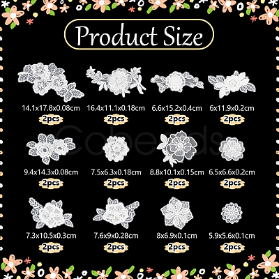 24Pcs 12 Styles Computerized Embroidery Polyester Ornament Accesories DIY-GA0007-55C-1