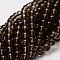 Natural Smoky Quartz Round Beads Strands, 10mm, Hole: 1mm, about 37pcs/strand, 14.8 inch