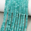 Dyed Natural Whie Jade Beads Strands GG-CBAF9EE-A25-3x4mm-1