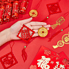 Spring Festival Decorations Sets HJEW-FH0001-51-5