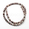 Natural Dendritic Jasper Frosted Round Beads Strands G-O039-02-6mm-2