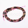 Natural Multicolor Tourmaline Beads Strands LS-G-F460-31-3