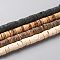 Coconut Beads Strands, Flat Round, Mixed Color, 5x2.5~5mm, Hole: 1mm, about 160pcs/strand, 23.82''(60.5cm)