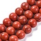 Synthetic Turquoise Beads Strands, Dyed, Round, Indian Red, 12mm, Hole: 1.2mm, about 33pcs/strand, 15.16 inch(38.5cm)