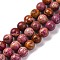 Dyed Natural Regalite/Imperial Jasper/Sea Sediment Jasper Beads Strands, Round, Medium Violet Red, 10mm, Hole: 1.2mm, about 19pcs/strand, 7.48''(19cm)