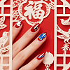 Stainless Steel DIY Nail Art Templates MRMJ-WH0092-226-6