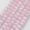 Cat Eye Beads CER56-1