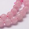 Natural Rose Quartz Beads Strands G-D840-20-8mm-3