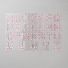 Arcylic Stickers STIC-WH0003-44D-1