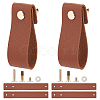 Imitation Leather Cabinet Handle Pull Knob DIY-WH0258-80A-1