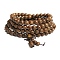 108 Beads Prayer Mala Bracelet, Wood Round Beaded Wrap Bracelet Necklaces for Ramadan & Eid Mubarak, Peru, 35-3/8 inch(90cm)