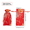 9Pcs 9 Colors Polyester Pouches ABAG-NB0001-31-2