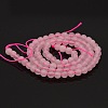 Round Natural Rose Quartz Beads Strands G-N0120-07-4mm-2