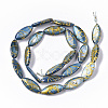 Drawbench Freshwater Shell Beads Strands SHEL-T014-008B-07-2