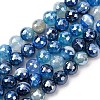 Natural Banded Agate Beads Strands G-B191-A02-8mm-2