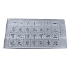 Chinese Calligraphy Hand Writing Practice Sheet of Regular Script DIY-WH0410-29A-2