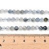 Natura Blue Rutilated Quartz Beads Strands GG-CBA3921-A05-4mm-4