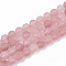 Cherry Quartz Glass Beads Strands, Frosted, Round, 6mm, Hole: 1mm, about 58pcs/strand, 14.5 inch