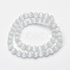 Cat Eye Beads X-CER8mm01-2