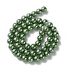 Eco-Friendly Dyed  Glass Pearl Round Bead Strands HY-A002-8mm-RB074-2