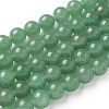 Natural Green Aventurine Round Beads Strands G-S150-8mm-1-3