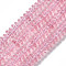 Crackle Glass Beads, Dyed & Heated, Rondelle, Pale Violet Red, 6x3.5mm, Hole: 1.2mm, about 147pcs/strand, 15.23 inch(38.7cm)