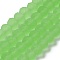 Transparent Glass Beads Strands, Faceted, Frosted, Rondelle, Lime, 4mm, Hole: 1mm, about 113~115pcs/strand, 41~42cm